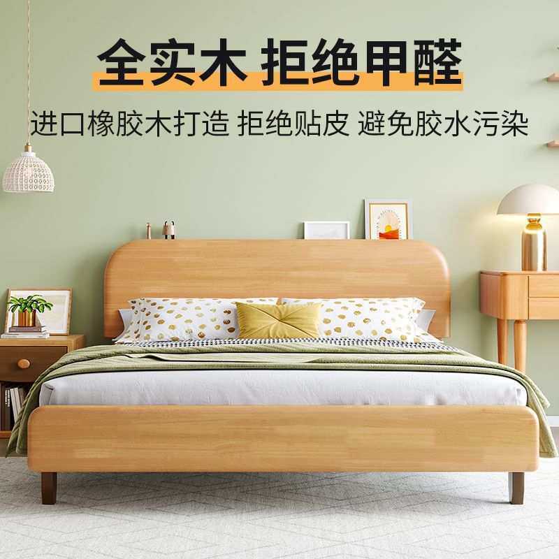实木儿童床男孩女孩简易橡木床公主床1.2米单人床主卧1.8米双人床