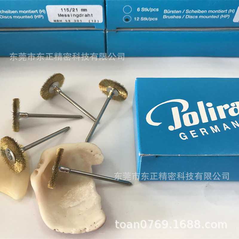 抛光铜丝扫|Polirapid铜线刷线扫|笔形|碗形|T型0.08mm丝钢丝刷