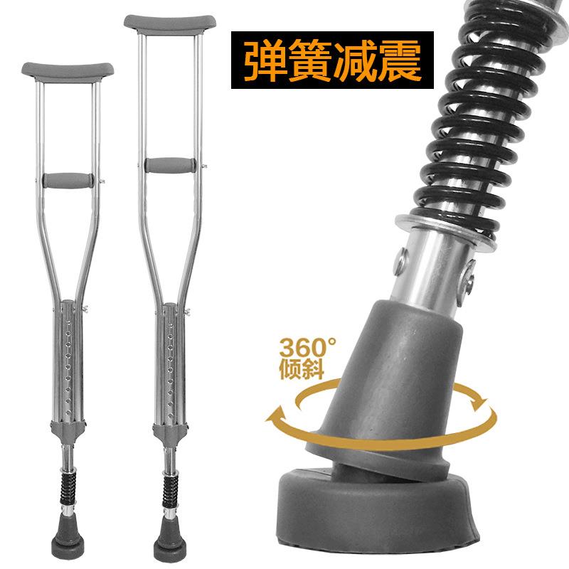 老年人病人弹簧加厚铝合金腋下拐杖双拐助行器残疾人手杖防震防滑