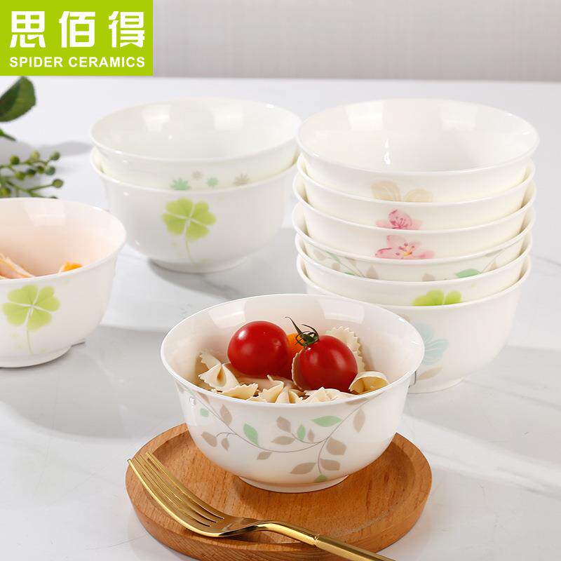 清新花卉家用骨瓷米饭碗四件套 简约植物骨瓷汤碗餐具甜品陶瓷碗