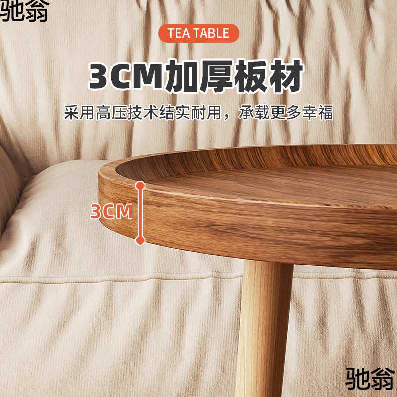 客厅木桌床头小圆桌迷你小桌子沙发边几移动茶几网红边桌阳台角几