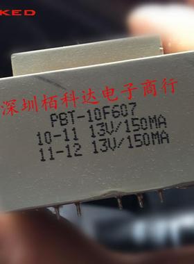 新创四方bingzi兵字 T70/B PBT-10F607 10VA 变压器