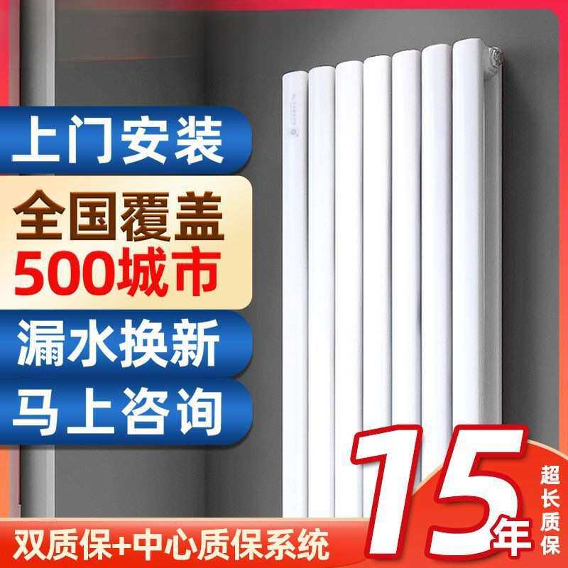 铜铝复合钢制暖气片家用供暖卧式暖气片水暖安装彩暖散热器暖气片