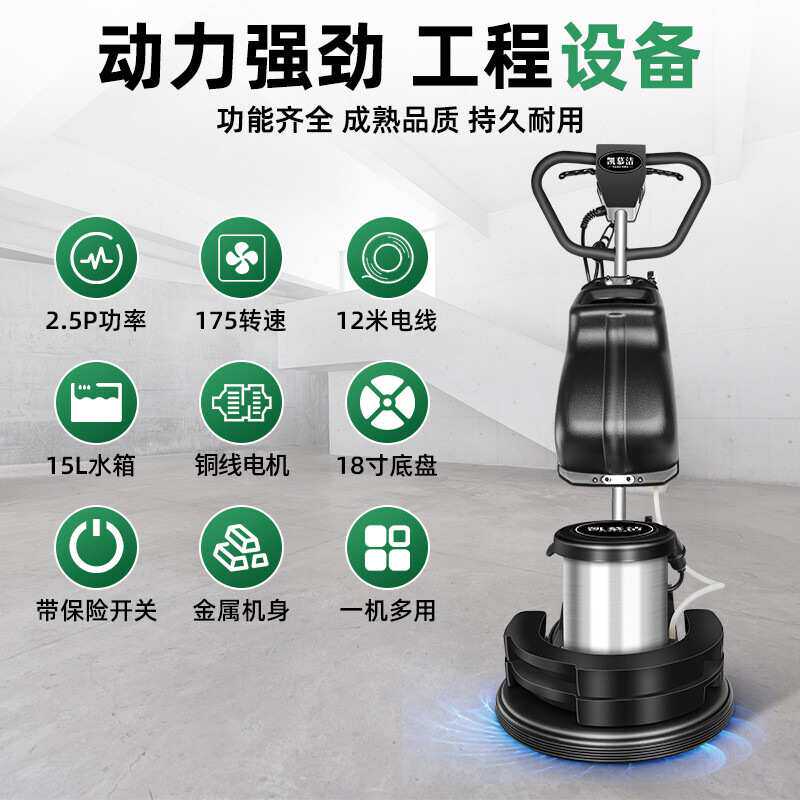 凯慕洁石材加重翻新机水泥地面打磨酒店大理石地板抛光打蜡晶面机