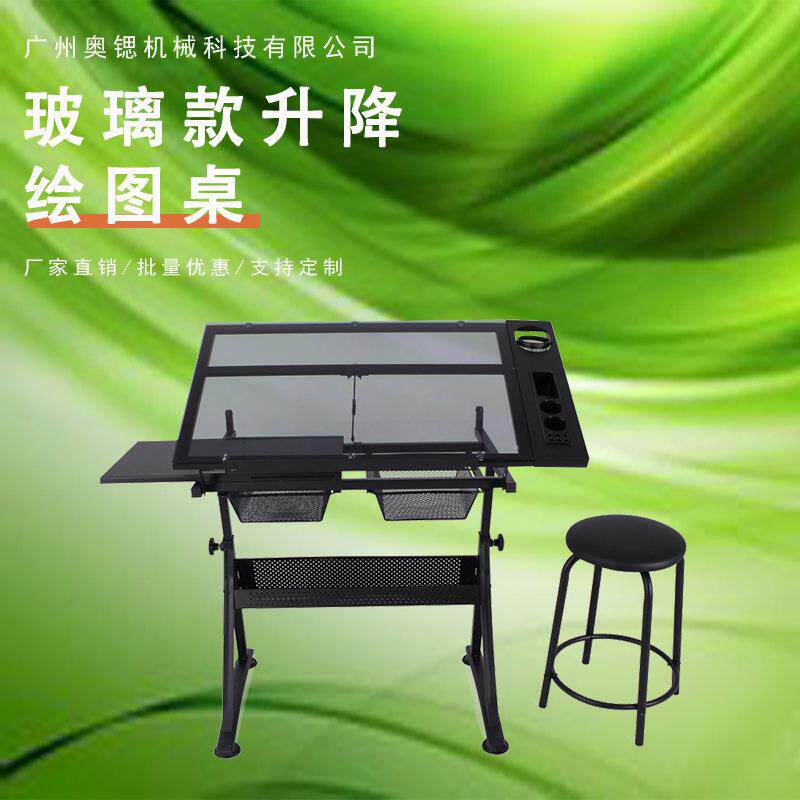 画架画板画架一体美术生专用多功能画架可升降美术桌学生折叠桌子