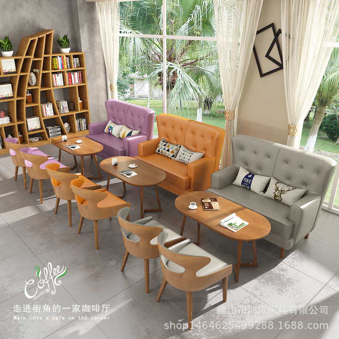 咖啡馆主题餐厅桌椅组合休闲区沙发接待会客洽谈双人沙发简约现代