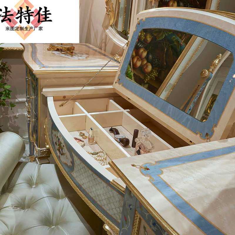 欧式奢华梳妆台卧室全实木雕花化妆桌法式贝壳梳妆桌别墅家具