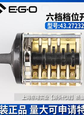 德国EGO多档位开关液张式温控器43.27232.000温控器开关量大从优