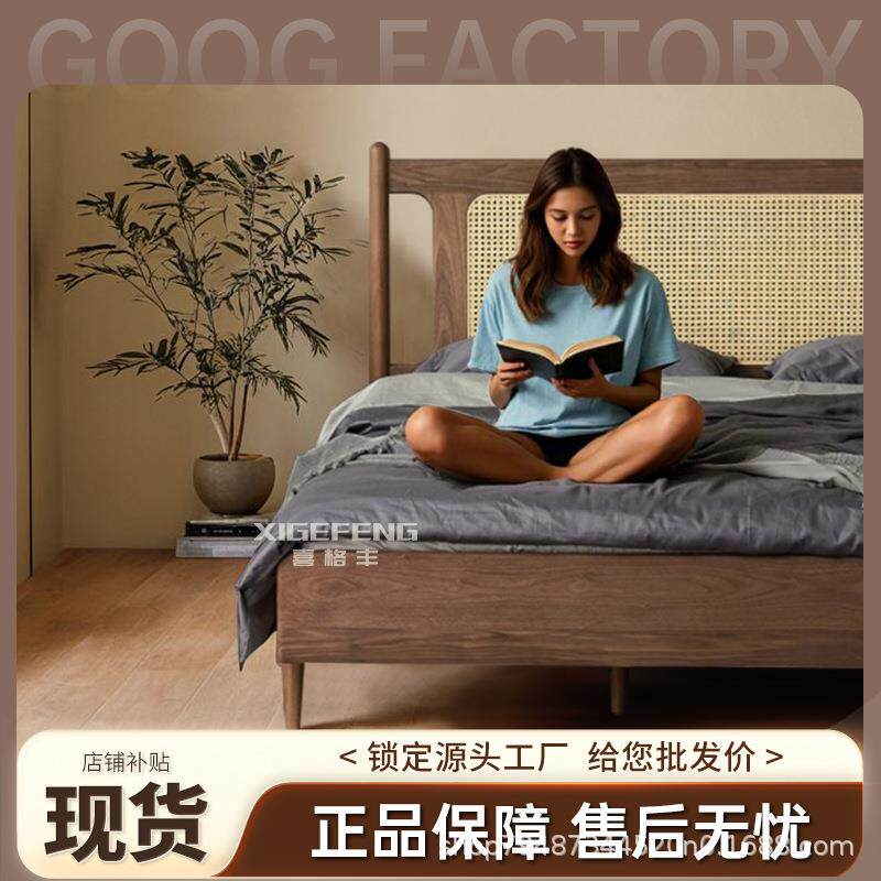 北欧藤编实木床复古双人床小户型民宿落地式藤艺床简约日式主卧床