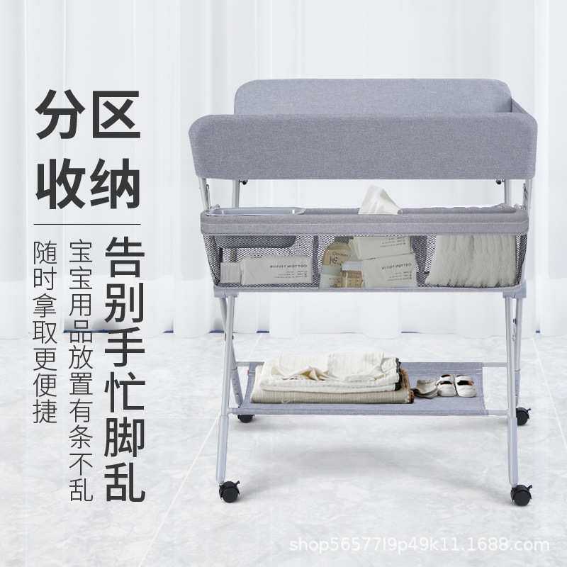 尿布台婴儿护理台新生儿宝宝换尿布床按摩抚触洗澡台多功能可折叠