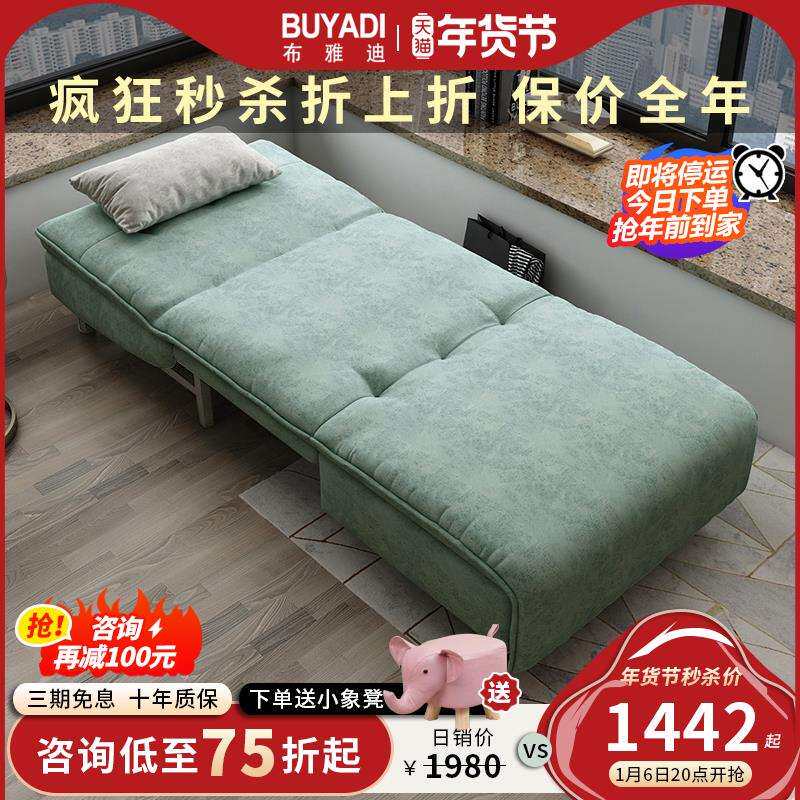 科技布书房简约懒人沙发床单人多功能可折叠小户型坐卧两用0.