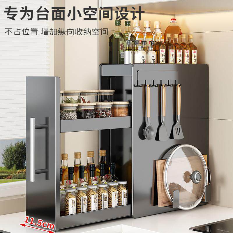 谋生厨房调料置物架台面抽拉式油盐调味罐收纳盒多层储物柜防尘收