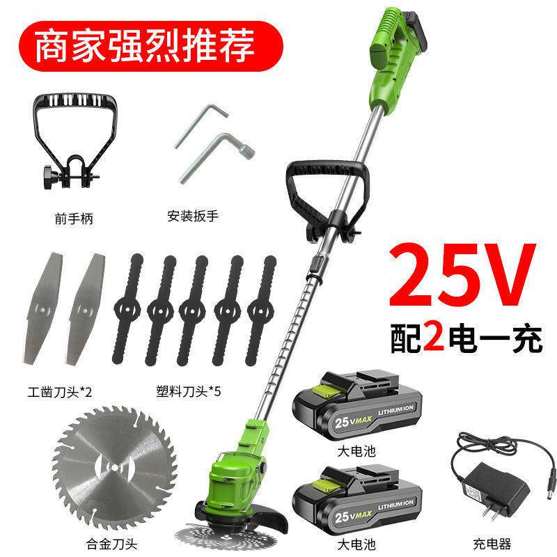 家用电动除草机全自动锂电割草机锄草轻便打草充电式农用工具