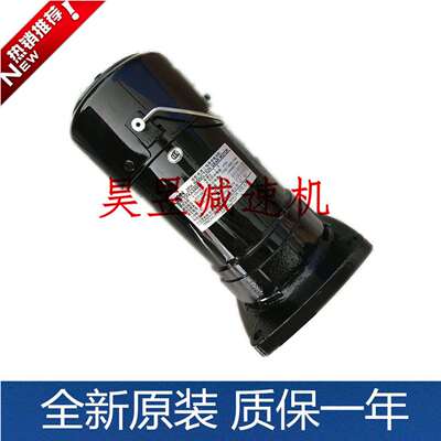 明椿电气MCN齿轮减速马达CFKA24055 CFPK2405508-3三相异步电动机