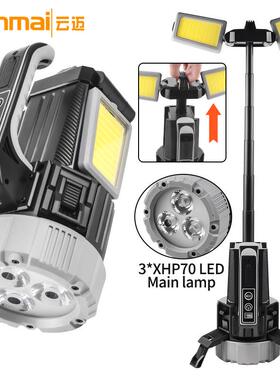 跨境新品3*XHP70多功能探照灯带伸缩杆户外手提灯强光照明手电筒