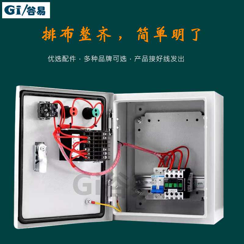 三相温度控箱单相温控器双温控制智能数显温控箱温控仪 220V 380V