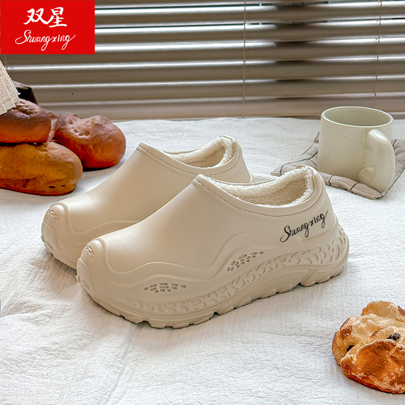 双星棉拖鞋男款冬季加绒加厚保暖棉鞋男生外穿厚底防滑防寒包头拖