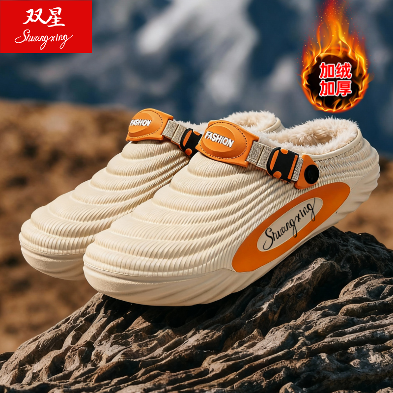 双星拖鞋包头棉拖鞋男2025新款冬季加绒加厚保暖棉鞋厚底男士拖鞋