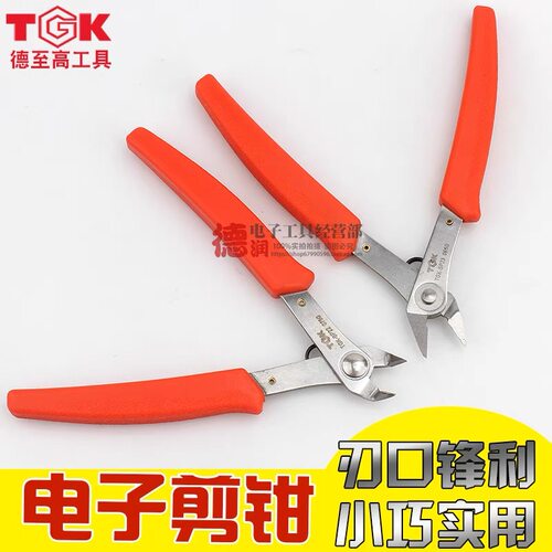 TGK8170斜嘴钳迷你电子斜