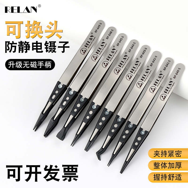 RELAN升级款耐高温260°