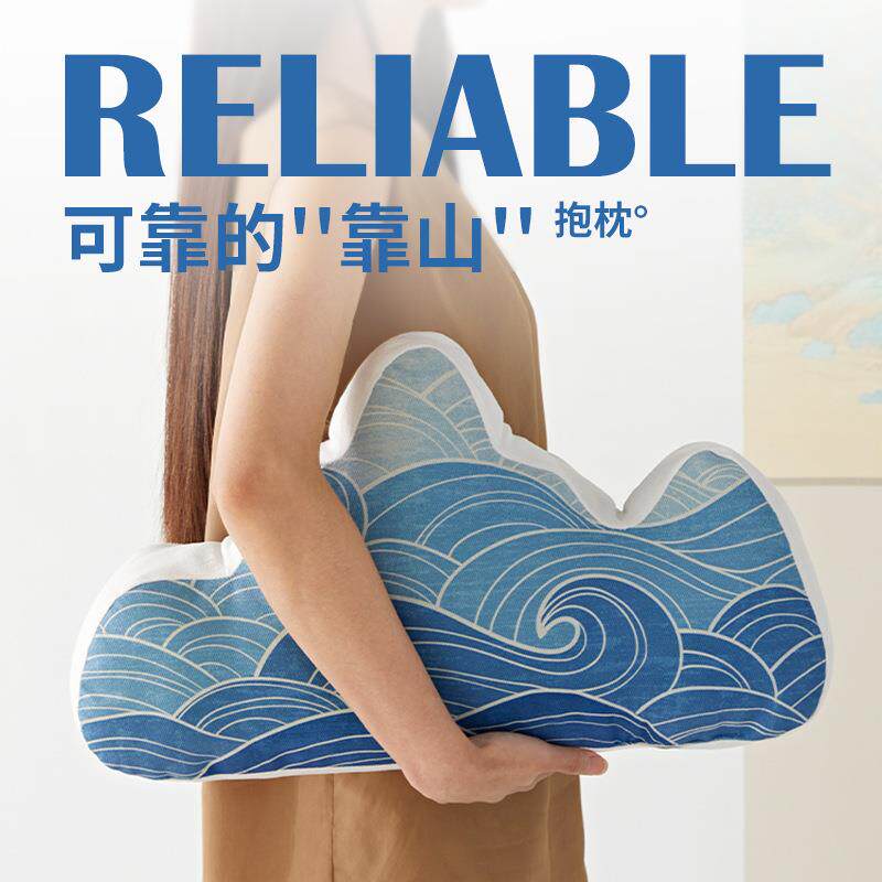 靠山抱枕办公室椅子轻奢高档新中式沙发客厅靠垫稀奇古怪艺术靠枕