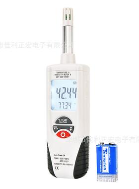 HT-350实验室工业家庭数字式温湿度计 挂壁电子温湿度仪器