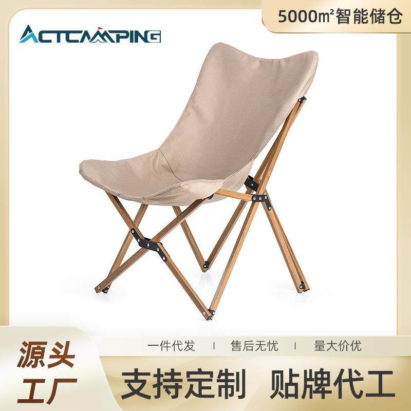 户外便携式折叠椅子月亮椅野外露营桌椅野营铝合金单人靠背蝴蝶椅,模玩/动漫/周边/娃圈三坑/桌游,模型制作工具/辅料耗材,淘宝优惠券,粉丝福利购,淘宝优惠卷