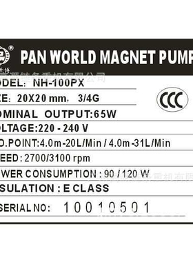 NH100PX 世博磁力泵 PANWORLD PUMP化工泵 工程塑料单级化工泵