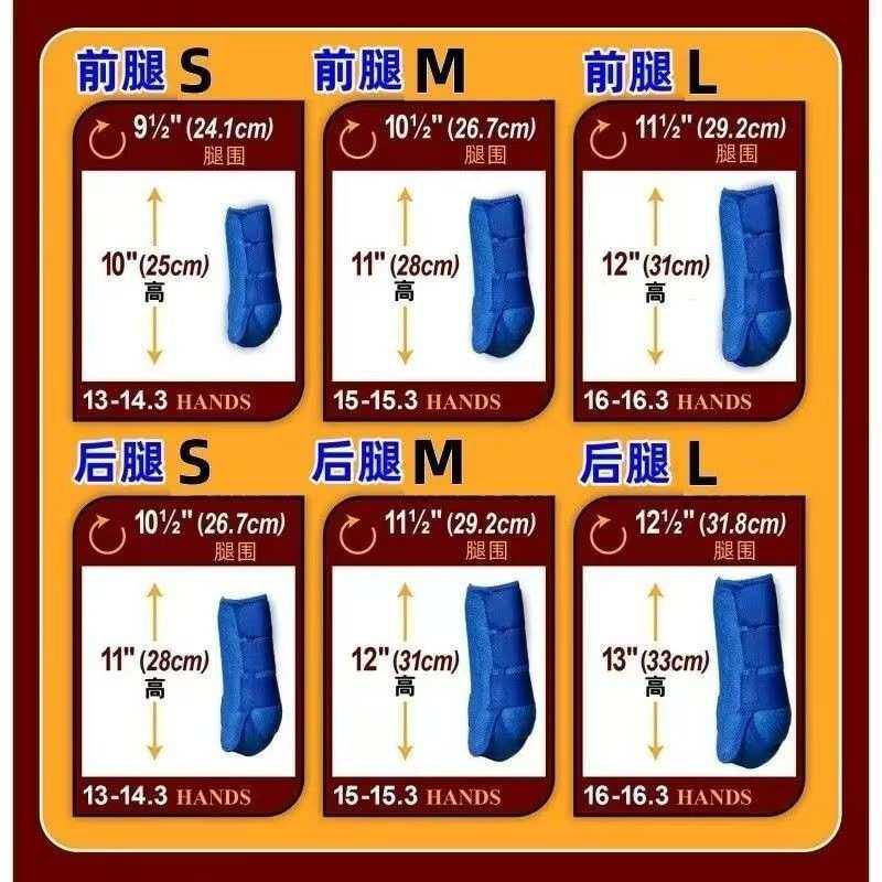 马腿保护套马护腿防撞绑带OK布柔软马绑腿护具马受伤保护套马术养