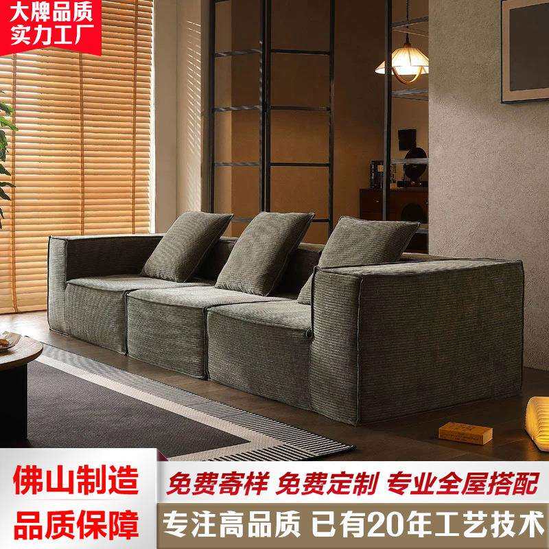 跨境现代简约豆腐块灯芯绒布艺全海绵压缩沙发北欧客厅三人沙发