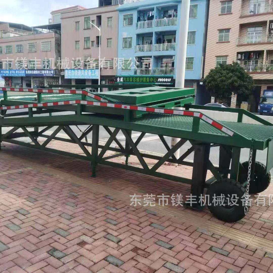 10吨分段式叉车登车桥 二节折叠式卸货平台 叉车进货柜装货坡道