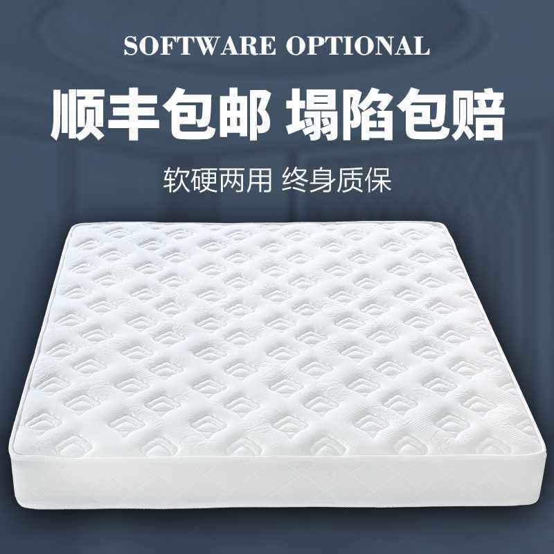 席梦思弹簧床垫经济型天然m软硬两用米20cm厚家用乳胶卧室无