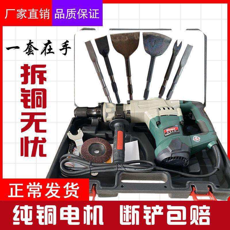 拆铜神器拆铜工具纯铜大功率拆马达废铜机器拆电机工具拆解旧电机