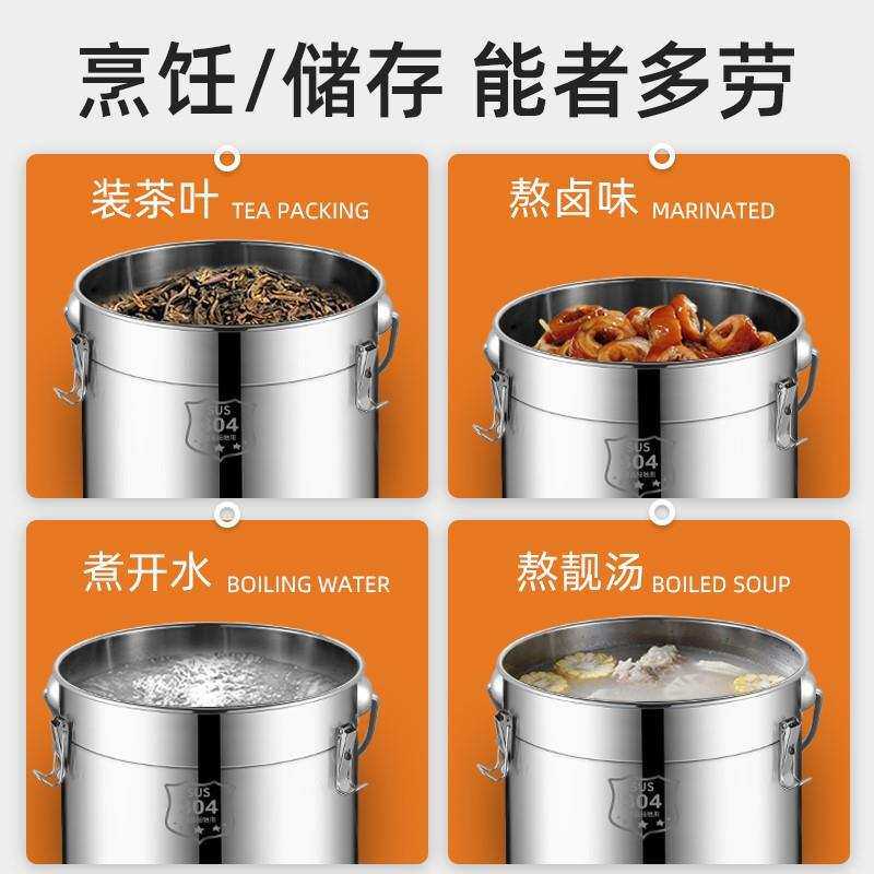304不锈钢桶带盖手提式水桶汤桶密封桶米油幼儿园饭菜送餐牛奶桶