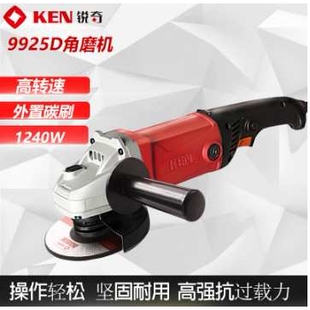 锐奇角磨机9910A/9910大功率1200W工业级细手柄切割机125mm磨光机