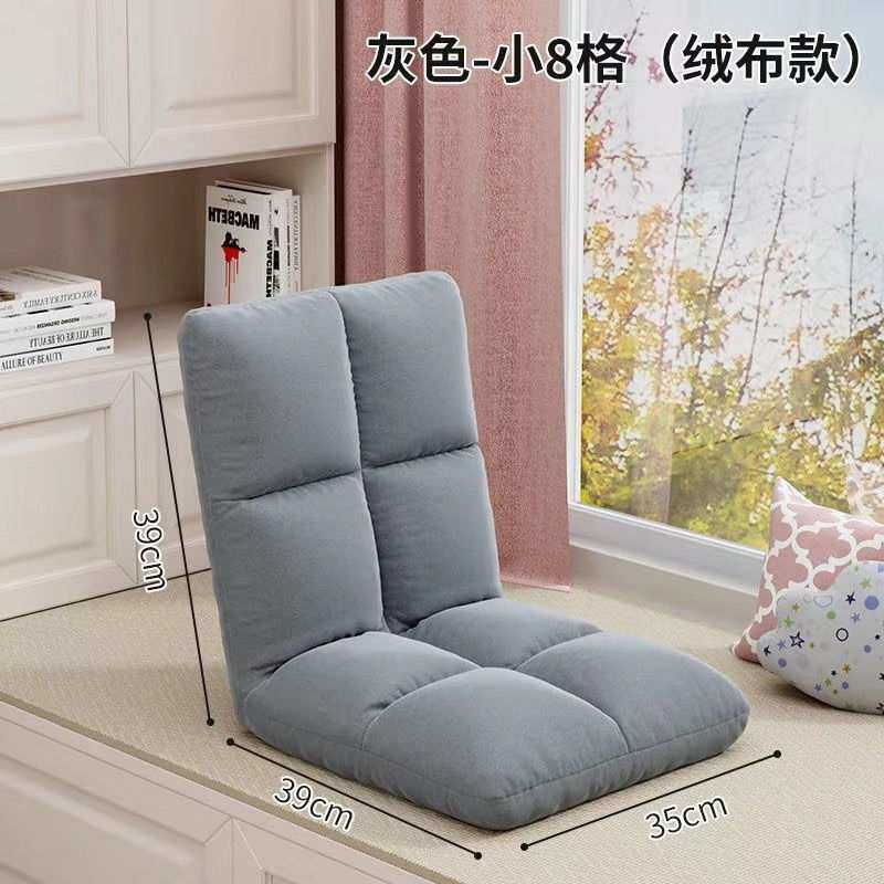 奶油风单人金属懒人沙发榻榻米折叠靠背椅可拆洗宿舍飘窗床上凳子