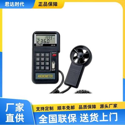 泰仕AVM-07风速风温风量仪AVM-05轮风速计AVM-03风温仪AVM-01风速