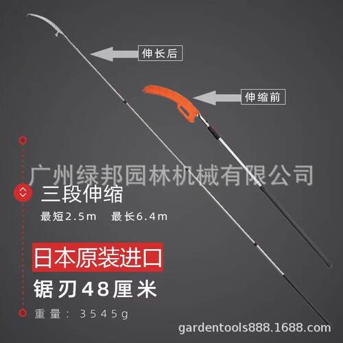 原装红狐狸 Silky高枝锯365-36高空锯伐木修枝锯可伸缩园林工具