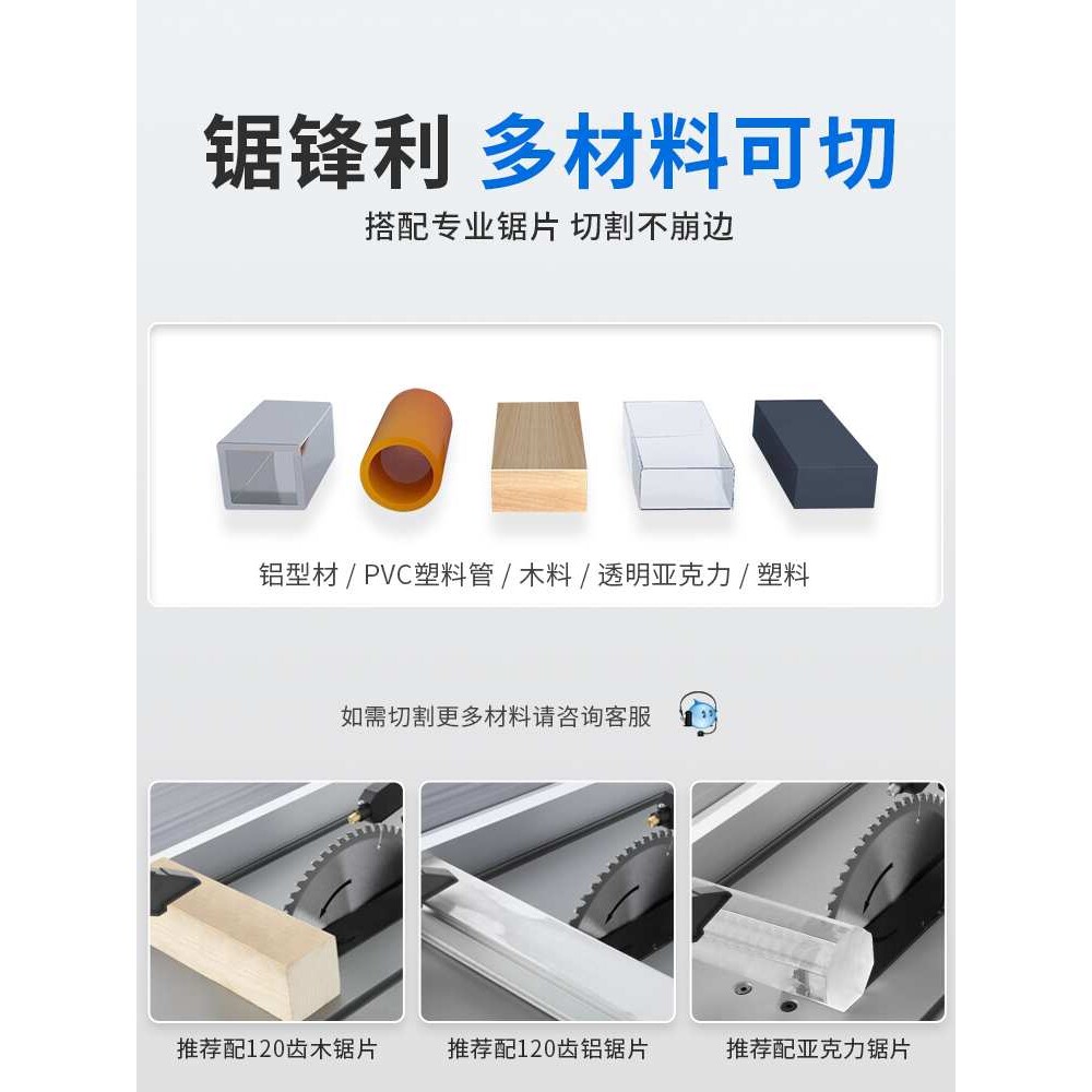 木工台锯无尘锯推台锯多功能电圆锯45度切割机裁板地板