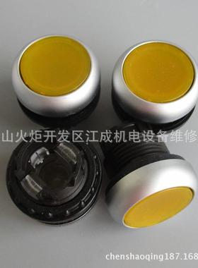 Z-SCH 230/63-31断路器Z-SCH 230/63-22 Z-SCH 230/63-20 Z-SC