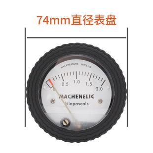 孚朗克微压差表5000型迷你差压表正负压空气洁净室病房养殖压差计