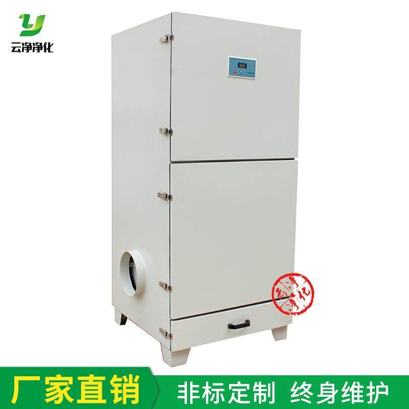 供应移动式不锈钢单机布袋除尘器 净化车间单机布袋除尘器,玩具/童车/益智/积木/模型,毛绒/玩偶/公仔/布艺类玩具,淘宝优惠券,粉丝福利购,淘宝优惠卷