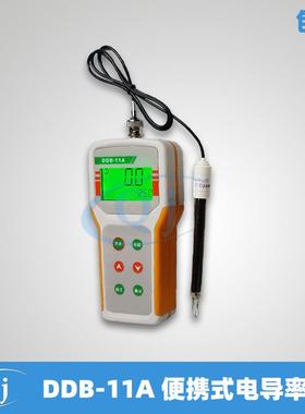 齐威 DDB-11A 微机型便携式电导率仪 液晶数显 笔式手持式电导仪