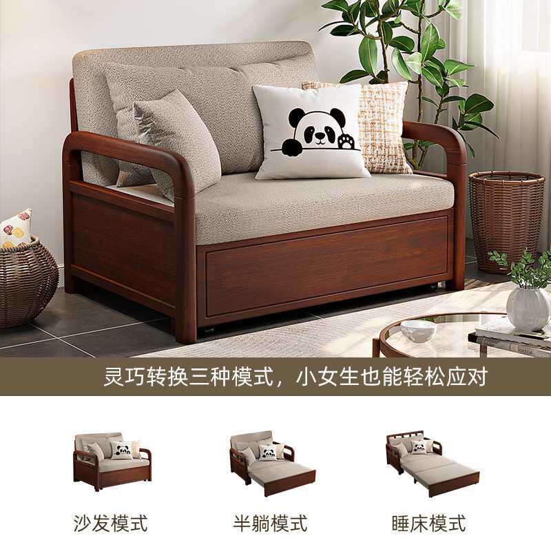 6R全实木沙发床单人小户型多功能两用胡桃色折叠伸缩书房临时留宿