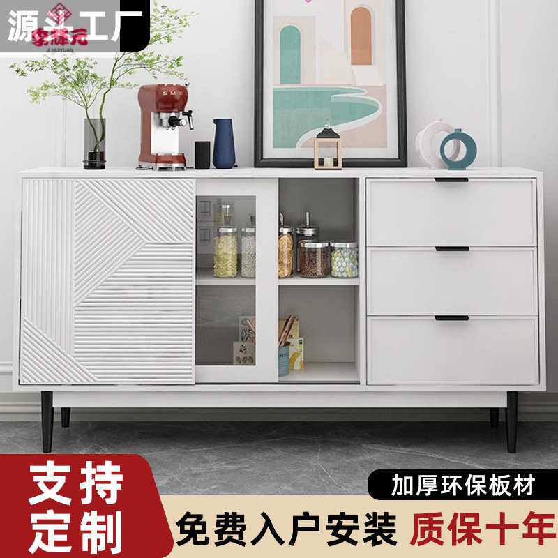 意式餐边柜储物柜极简风斗柜客厅简约收纳柜厨房橱柜轻奢置物柜子