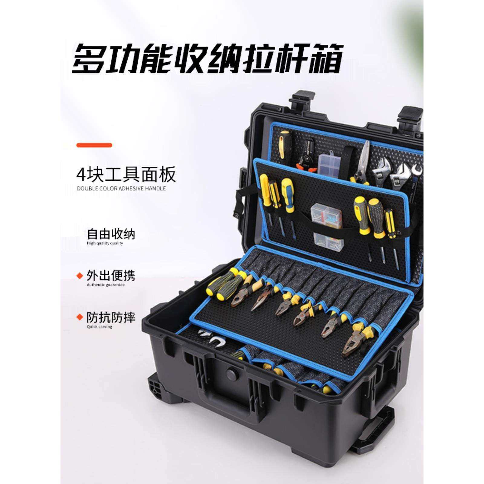 汽车载工具箱拉杆式多功能家具家电维修安装工具收纳箱电钻工具箱