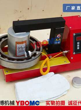 益博AD-36-40-60-80-100-120-180-240-400电机铝壳通用轴承加热器