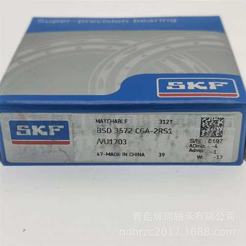 S-K-F 滚珠丝杠轴承 BSD3572CGA-2RS1/VU1703 35mm X 72mm X 15mm