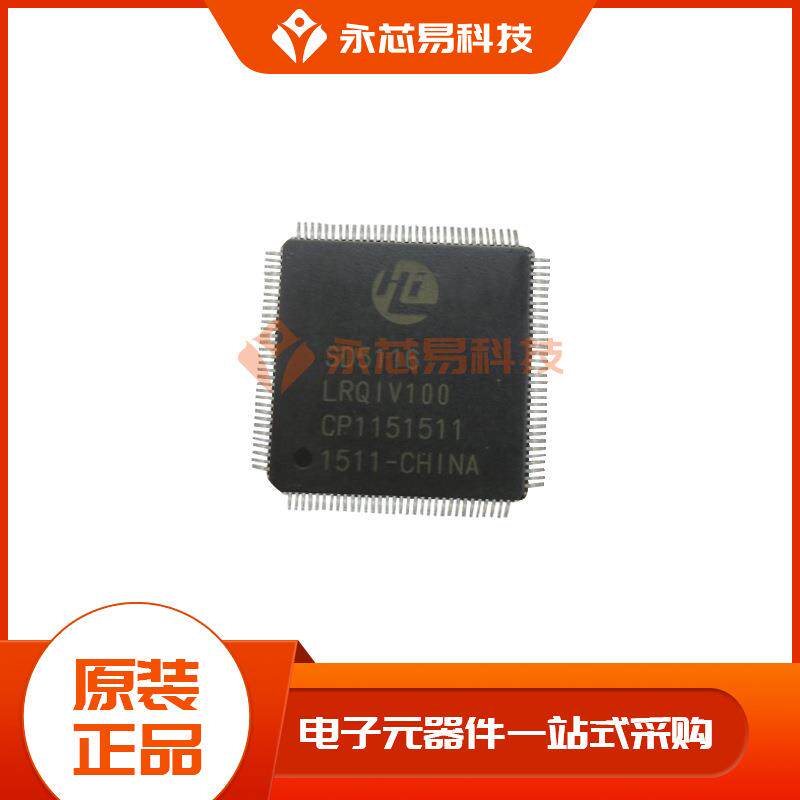 【原装】SD5116LRQIV100 QFP 电子元器件 IC芯片 BOM表配单