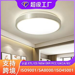 ceiling lamp现代简约圆形LED吸顶灯客厅灯卧室阳台书房LED吸顶灯